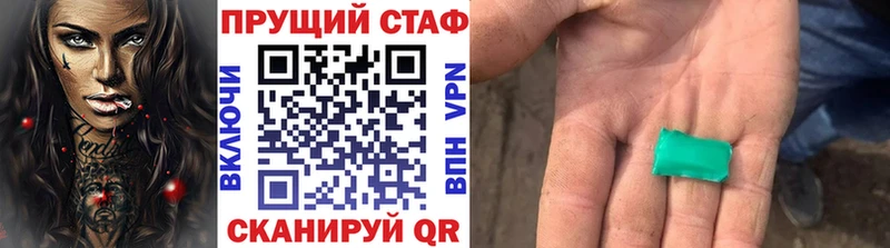 Купить наркоту Сланцы Бошки Шишки  COCAIN  МЕГА ССЫЛКА  МЕФ  ГАШИШ 