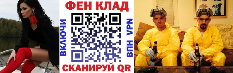 shop как зайти  Сланцы  АМФЕТАМИН Premium 
