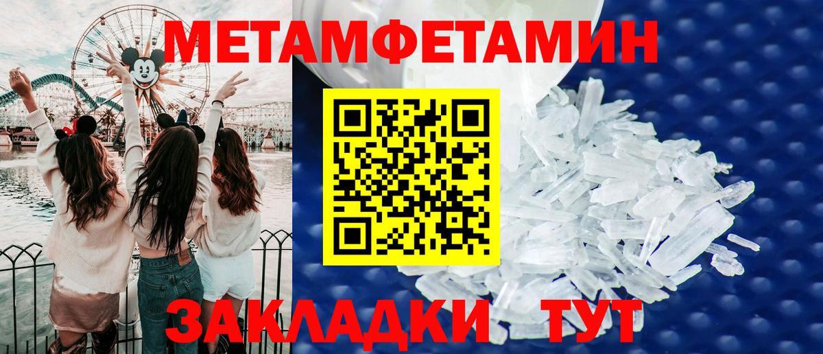 АМФ  АМФЕТАМИН Розовый  Вход с VPN  Сланцы 