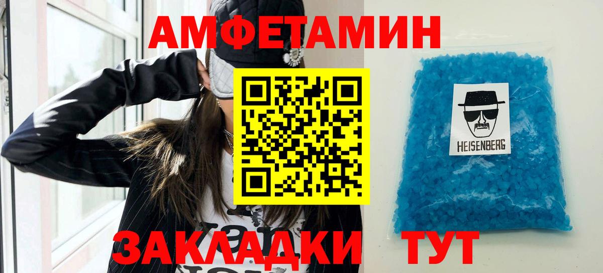 ГАШ  Марихуана  Кокаин  Гашиш  Сланцы  НБОМе  КЕТАМИН  Вход с VPN  Мефедрон кристаллы  APVP СК кристаллы 