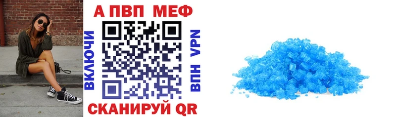 Alpha-PVP мука  Сланцы 