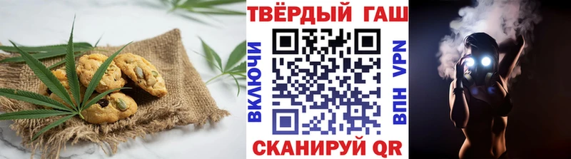 Cannafood марихуана  как найти   Сланцы 