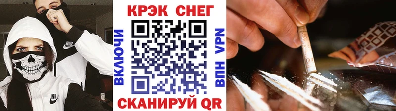 shop как зайти Сланцы КОКАИН 99% наркотики blacksprut ссылка
