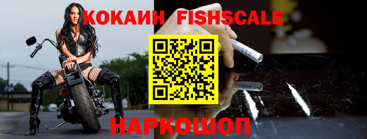 Кокаин 98% Сланцы