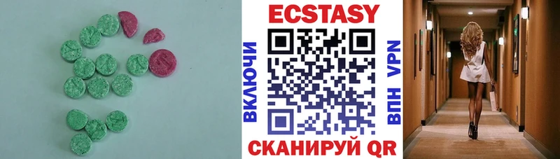 продажа наркотиков  Сланцы  Ecstasy ешки 