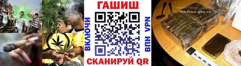 ГАШИШ Ice-O-Lator  хочу   hydra онион  Сланцы 