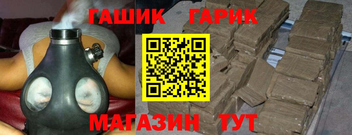 Гашиш ice o lator Сланцы