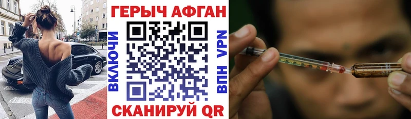купить наркотик  Сланцы  Героин белый 