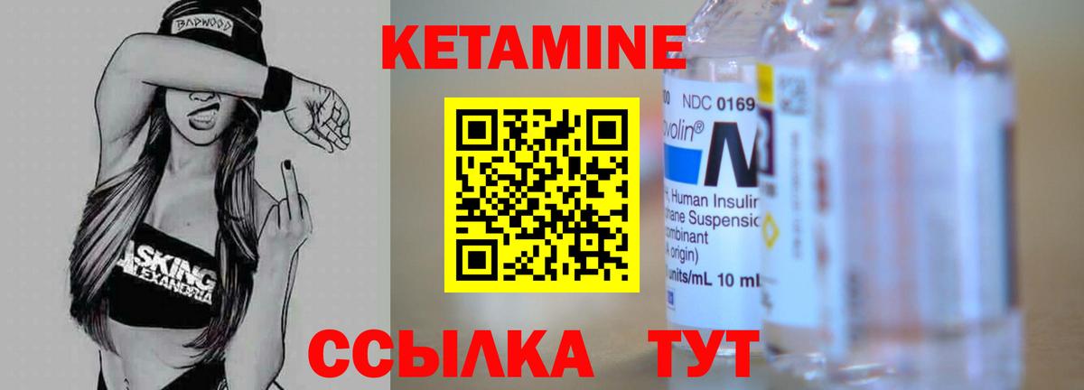 shop состав  Кетамин ketamine  Вход с VPN  Сланцы 