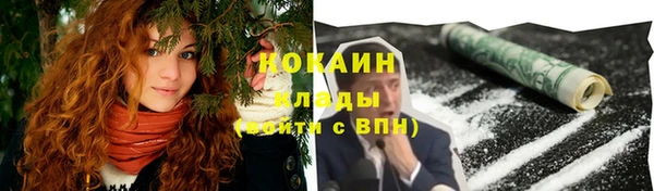 MESCALINE Переславль-Залесский