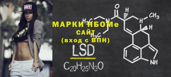 MESCALINE Переславль-Залесский