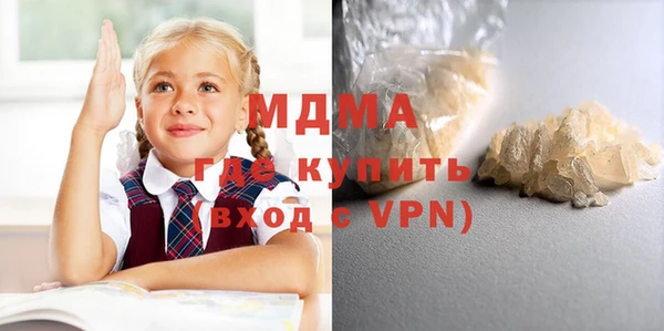 прущий лед Пересвет