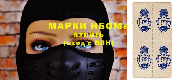 ALPHA-PVP Пестово