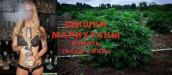 каннабис Барнаул