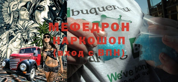 кристаллы Чегем