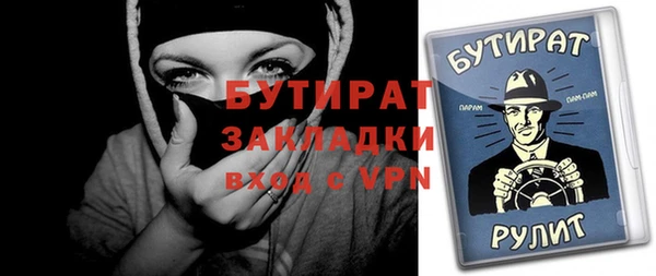 ALPHA-PVP Пестово