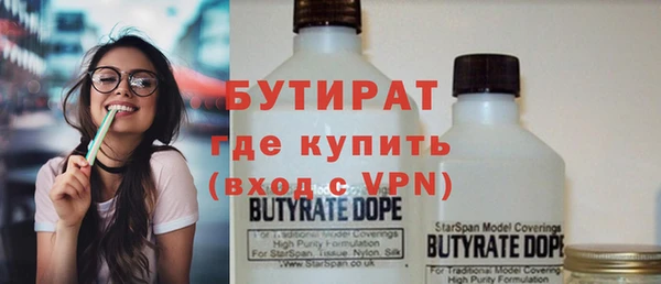 ALPHA-PVP Пестово