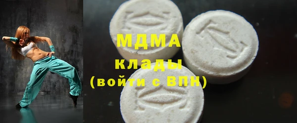 MESCALINE Переславль-Залесский