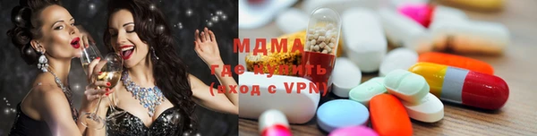 меф VHQ Тольятти
