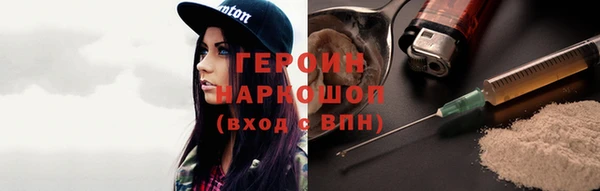 ALPHA-PVP Пестово