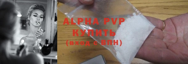 ALPHA-PVP Пестово
