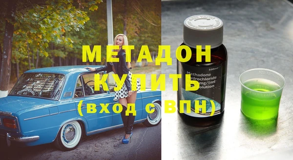 скорость mdpv Ижевск