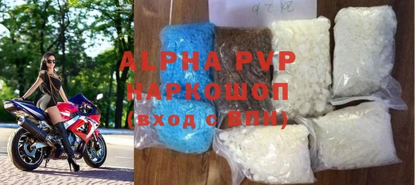 ALPHA-PVP Пестово