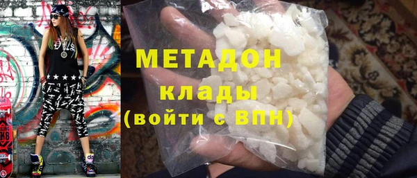 героин Елабуга