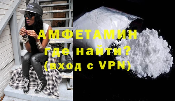 ALPHA-PVP Пестово