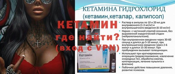 прущий лед Пересвет