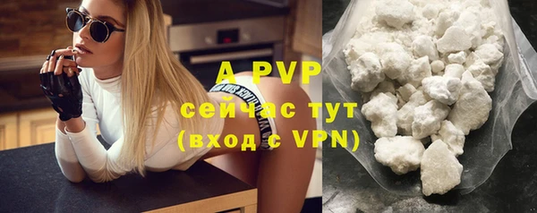 ALPHA-PVP Пестово