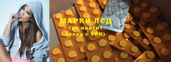 MESCALINE Переславль-Залесский
