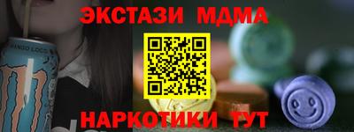 ECSTASY Кинель