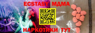 ECSTASY Кинель