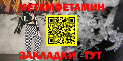 ECSTASY Кинель