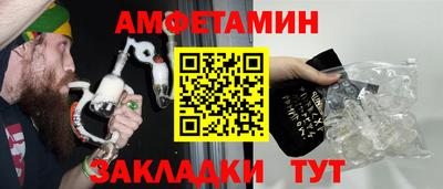 ALPHA PVP Мариинск