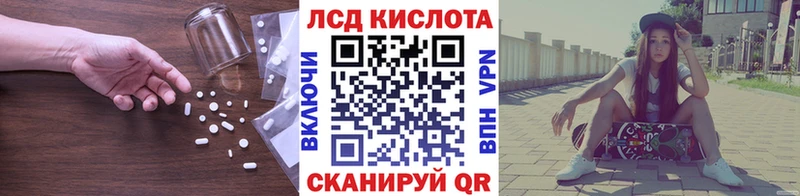 ЛСД экстази ecstasy  дарк нет наркотические препараты  Сланцы 