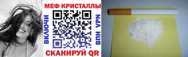 МЕФ  Сланцы