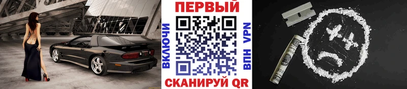 МЕТАМФЕТАМИН мет Сланцы