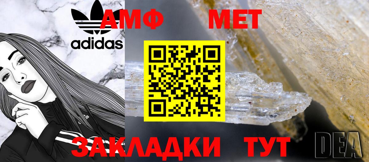 Первитин Декстрометамфетамин 99.9% Сланцы