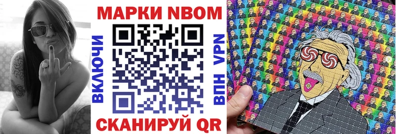 закладки  Сланцы  Марки 25I-NBOMe 1500мкг 