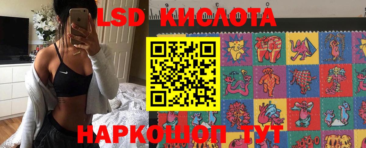 Сланцы  Марки NBOMe 1,5мг  Наркотические марки  Вход с VPN  Марки NBOMe 1,5мг 